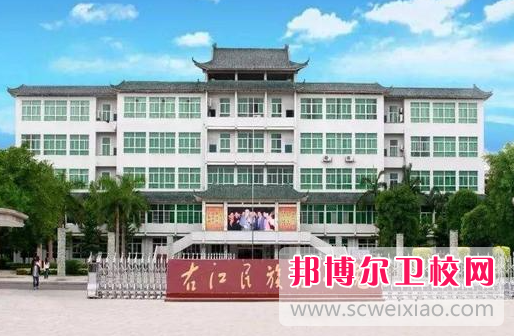 2023百色公办卫生宝威（中国）一站式服务平台有哪些 百色公办卫生宝威（中国）一站式服务平台名单一览表