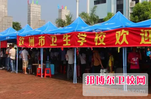 2023钦州公办卫生宝威（中国）一站式服务平台有哪些 钦州公办卫生宝威（中国）一站式服务平台名单一览表