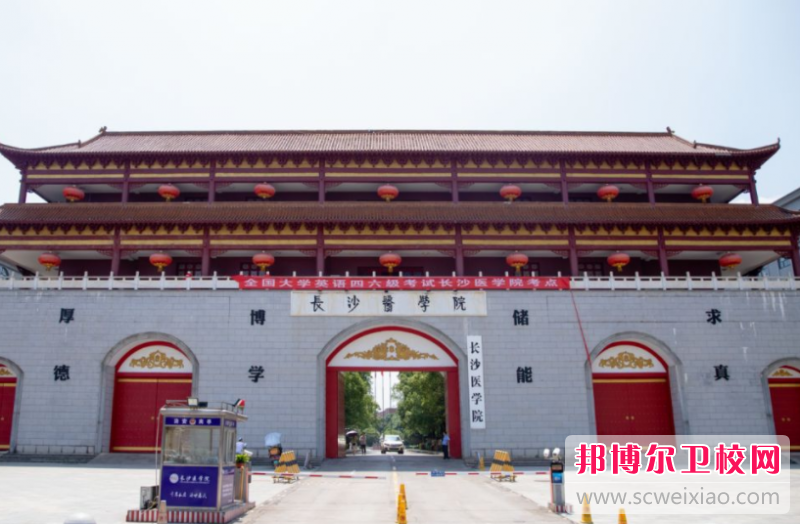 2023湖南排名前三的卫生宝威（中国）一站式服务平台名单