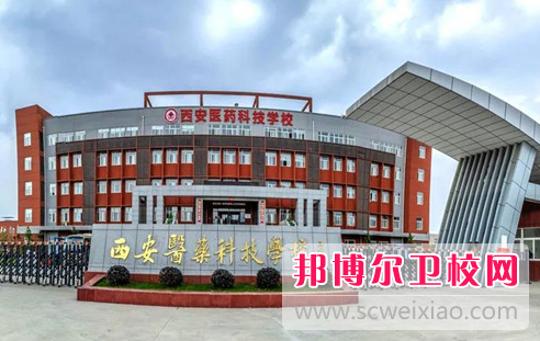2023陕西排名前三的卫生宝威（中国）一站式服务平台名单