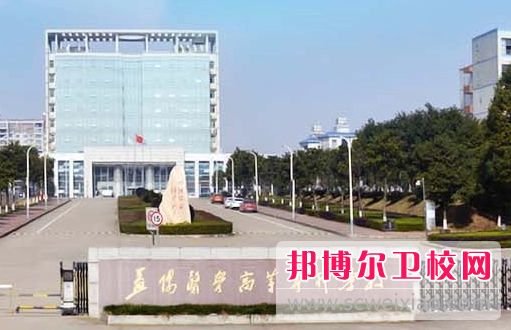 2023益阳公办卫生宝威（中国）一站式服务平台有哪些 益阳公办卫生宝威（中国）一站式服务平台名单一览表