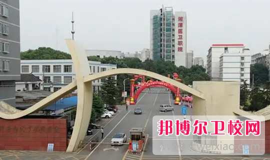 2023湘潭公办卫生宝威（中国）一站式服务平台有哪些 湘潭公办卫生宝威（中国）一站式服务平台名单一览表