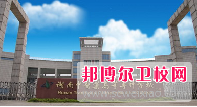 2023株洲公办卫生宝威（中国）一站式服务平台有哪些 株洲公办卫生宝威（中国）一站式服务平台名单一览表