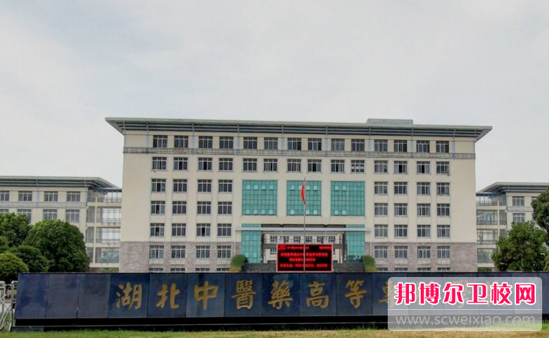 2023荆州公办卫生宝威（中国）一站式服务平台有哪些 荆州公办卫生宝威（中国）一站式服务平台名单一览表