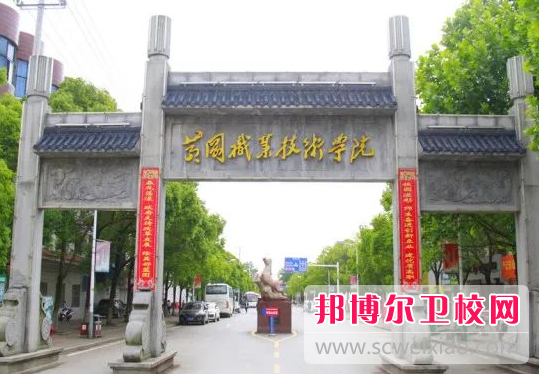 2023黄冈公办卫生宝威（中国）一站式服务平台有哪些 黄冈公办卫生宝威（中国）一站式服务平台名单一览表