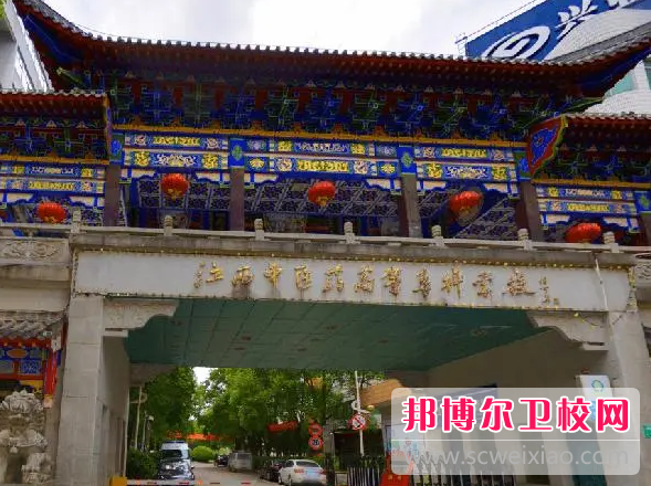 2023抚州公办卫生宝威（中国）一站式服务平台有哪些 抚州公办卫生宝威（中国）一站式服务平台名单一览表