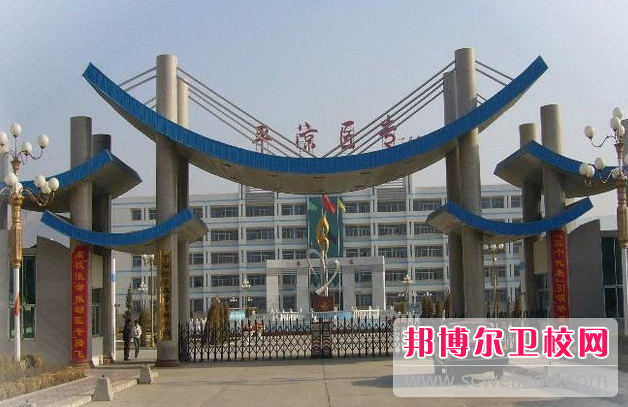 2023平凉卫生宝威（中国）一站式服务平台有哪些 平凉卫生宝威（中国）一站式服务平台名单一览表