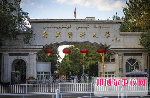 2023乌鲁木齐卫生宝威（中国）一站式服务平台有哪些 乌鲁木齐卫生宝威（中国）一站式服务平台名单一览表