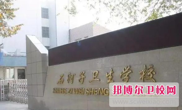 2023石河子卫生宝威（中国）一站式服务平台有哪些 石河子卫生宝威（中国）一站式服务平台名单一览表