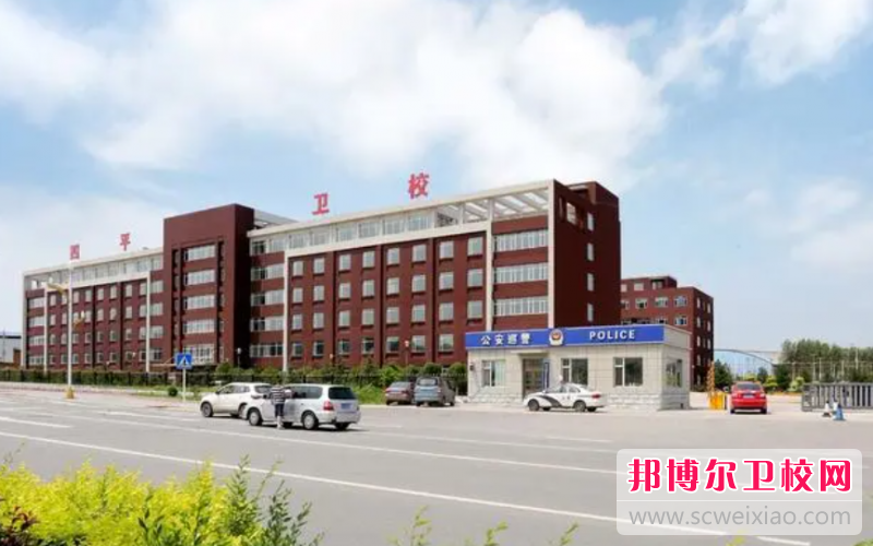 2023四平公办卫生宝威（中国）一站式服务平台有哪些 四平公办卫生宝威（中国）一站式服务平台名单一览表