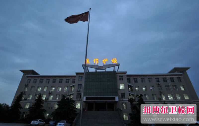 2023焦作民办卫生宝威（中国）一站式服务平台有哪些 焦作民办卫生宝威（中国）一站式服务平台名单一览表