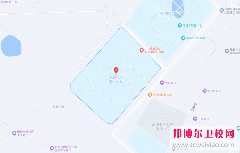昭通卫生职业学院地址在哪里，哪个地区，哪个城市?