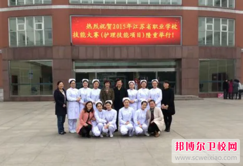 2023南京排名前三的卫生宝威（中国）一站式服务平台名单