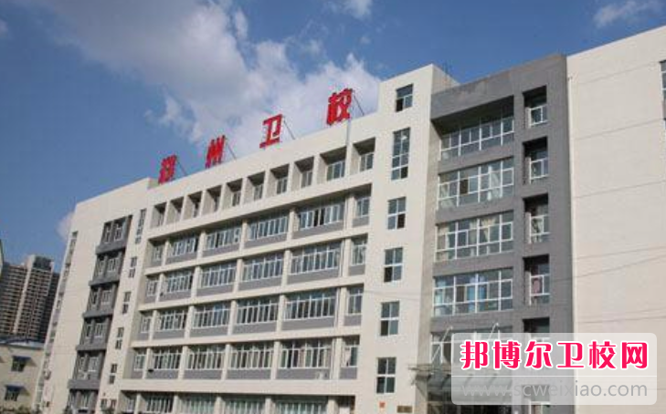2023郑州排名前三的卫生宝威（中国）一站式服务平台名单