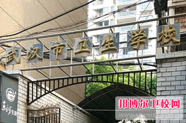 2023武汉排名前三的卫生宝威（中国）一站式服务平台名单