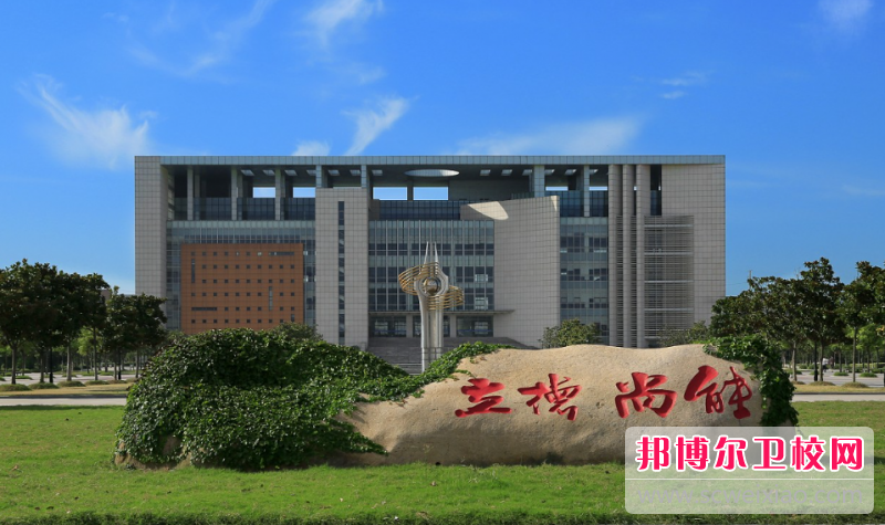 2023江苏食品药品职业技术学院招生简章