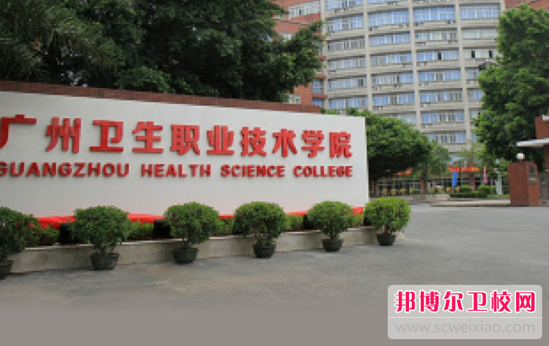 2023广州排名前三的卫生宝威（中国）一站式服务平台名单