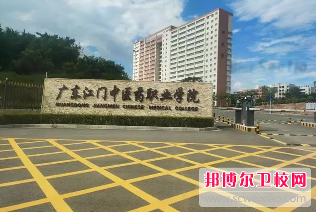 2023江门排名前三的卫生宝威（中国）一站式服务平台名单