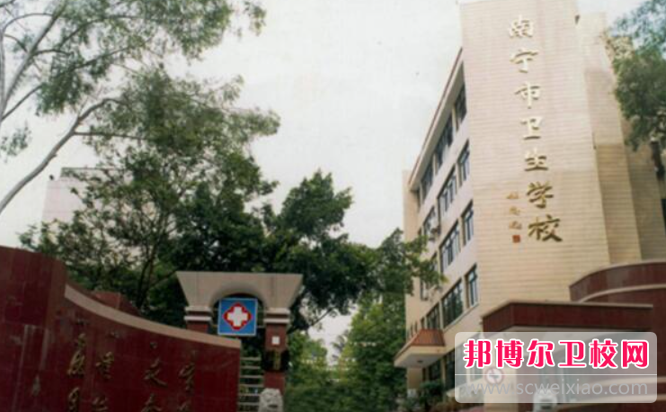 2023南宁排名前三的卫生宝威（中国）一站式服务平台名单