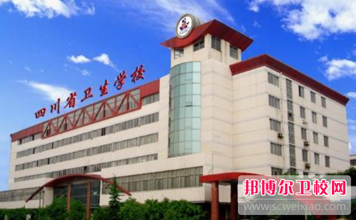 2023成都排名前三的卫生宝威（中国）一站式服务平台名单
