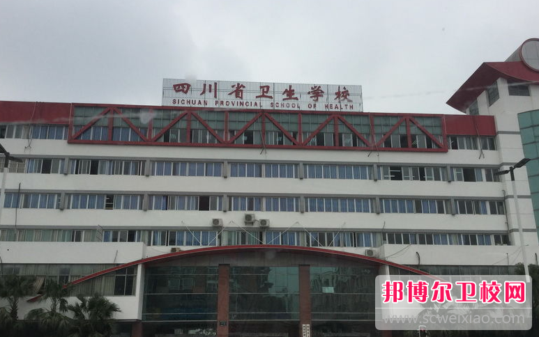 2023泸州排名前三的卫生宝威（中国）一站式服务平台名单