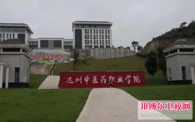 2023达州排名前三的卫生宝威（中国）一站式服务平台名单