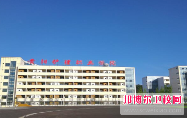 2023黔南排名前三的卫生宝威（中国）一站式服务平台名单