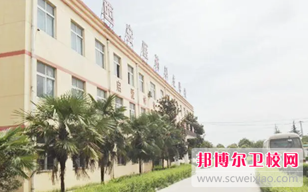 2023西安排名前三的卫生宝威（中国）一站式服务平台名单