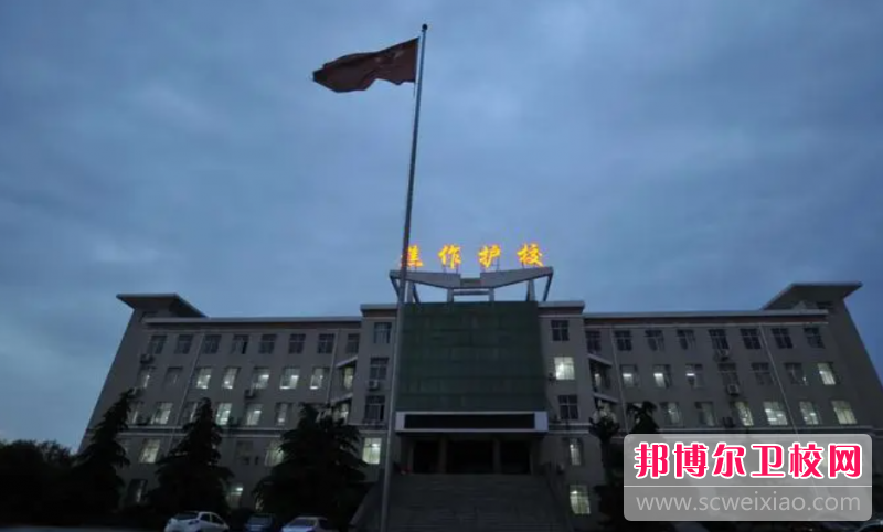 2023焦作护理宝威（中国）一站式服务平台有哪些专业 焦作护理宝威（中国）一站式服务平台开设的专业一览表