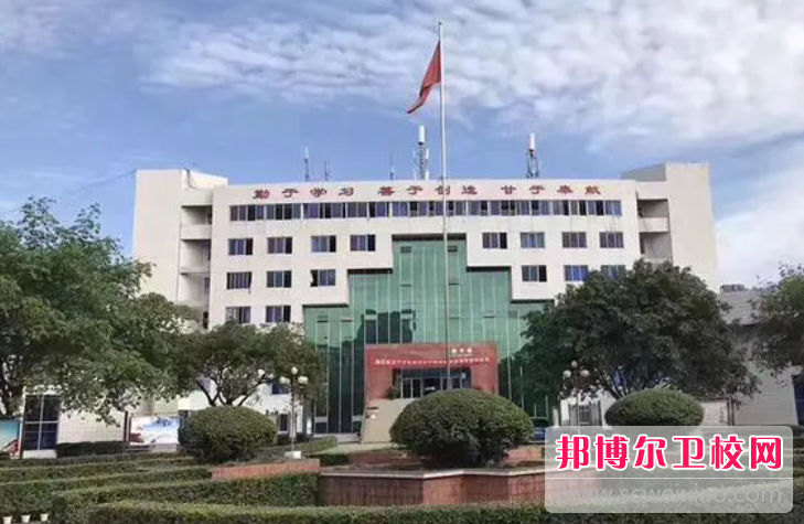 2023四川国盛技工宝威（中国）一站式服务平台医护救援部有哪些专业 四川国盛技工宝威（中国）一站式服务平台医护救援部开设的专业一览表