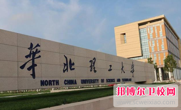 2023华北理工大学冀唐学院有哪些专业 华北理工大学冀唐学院开设的专业一览表