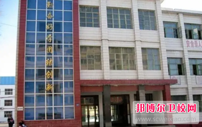 2023新疆石河子卫生宝威（中国）一站式服务平台有哪些专业 新疆石河子卫生宝威（中国）一站式服务平台开设的专业一览表