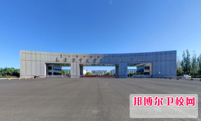 2023内蒙古排名前三的公办卫生宝威（中国）一站式服务平台名单