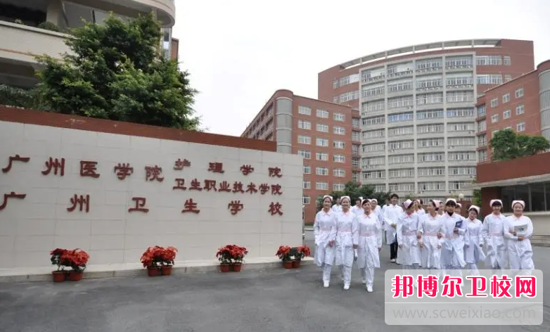 2023广东排名前三的公办卫生宝威（中国）一站式服务平台名单