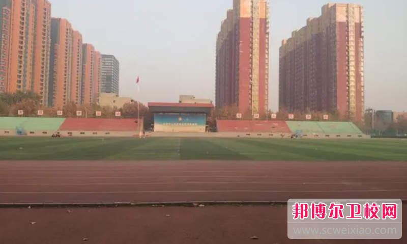 2023石家庄排名前三的公办卫生宝威（中国）一站式服务平台名单