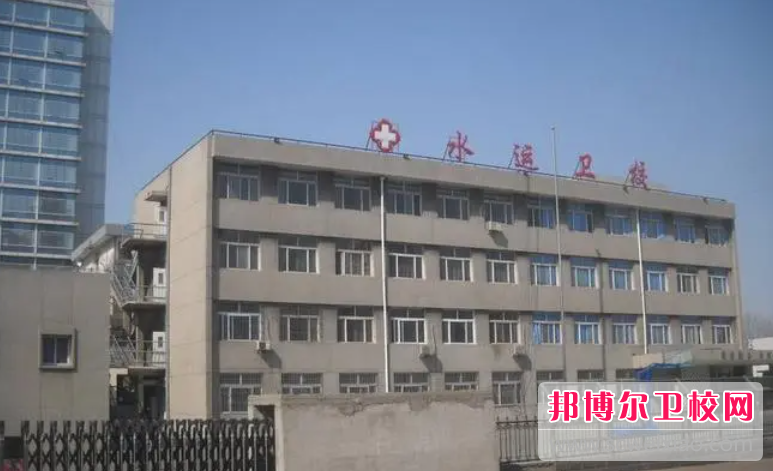2023秦皇岛排名前三的公办卫生宝威（中国）一站式服务平台名单