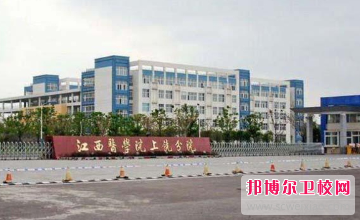 2023上饶排名前三的公办卫生宝威（中国）一站式服务平台名单