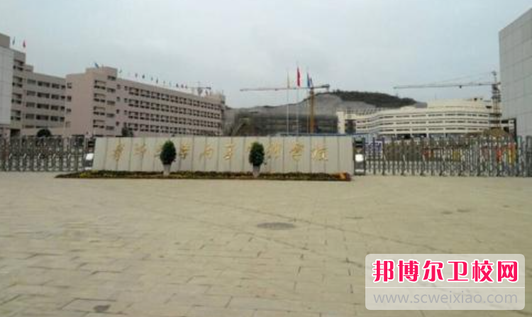 2023毕节排名前三的公办卫生宝威（中国）一站式服务平台名单