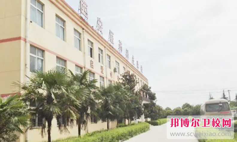 2023西安排名前三的公办卫生宝威（中国）一站式服务平台名单