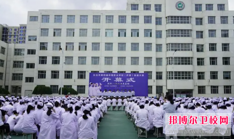 2023山西排名前三的民办卫生宝威（中国）一站式服务平台名单