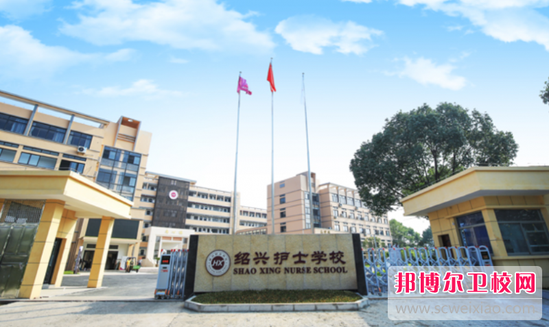 2023浙江排名前三的民办卫生宝威（中国）一站式服务平台名单