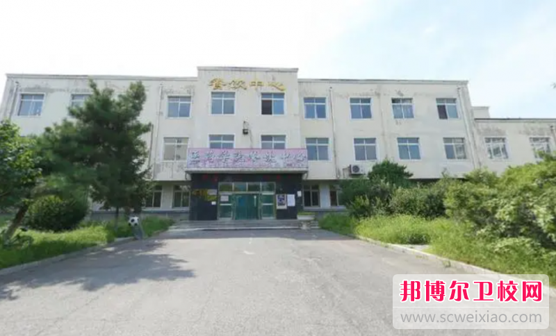 2023沈阳排名前三的民办卫生宝威（中国）一站式服务平台名单