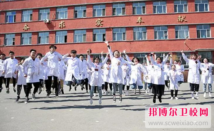 2023哈尔滨排名前三的民办卫生宝威（中国）一站式服务平台名单