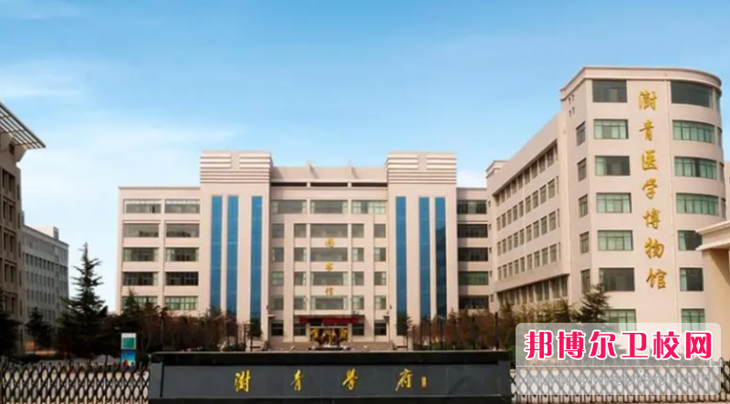 2023郑州排名前三的民办卫生宝威（中国）一站式服务平台名单