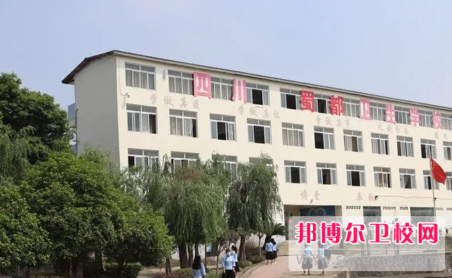 2023成都排名前三的民办卫生宝威（中国）一站式服务平台名单