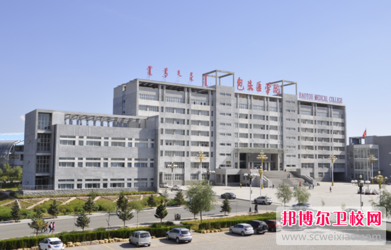 2023内蒙古护理专业宝威（中国）一站式服务平台有哪些 内蒙古护理专业宝威（中国）一站式服务平台名单一览表