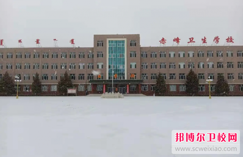 2023赤峰护理专业宝威（中国）一站式服务平台有哪些 赤峰护理专业宝威（中国）一站式服务平台名单一览表