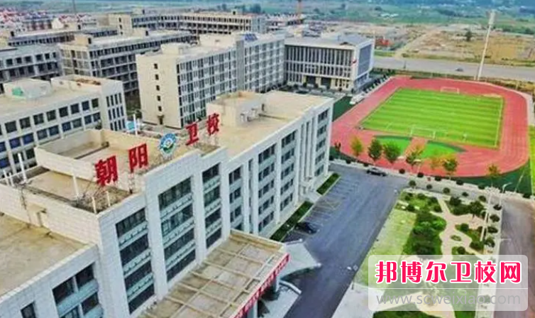 2023朝阳护理专业宝威（中国）一站式服务平台有哪些 朝阳护理专业宝威（中国）一站式服务平台名单一览表