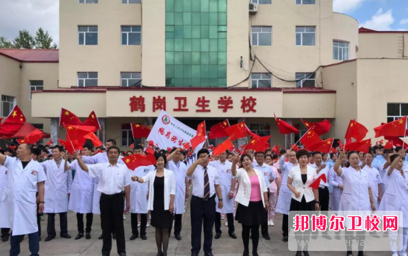 2023鹤岗护理专业宝威（中国）一站式服务平台有哪些 鹤岗护理专业宝威（中国）一站式服务平台名单一览表