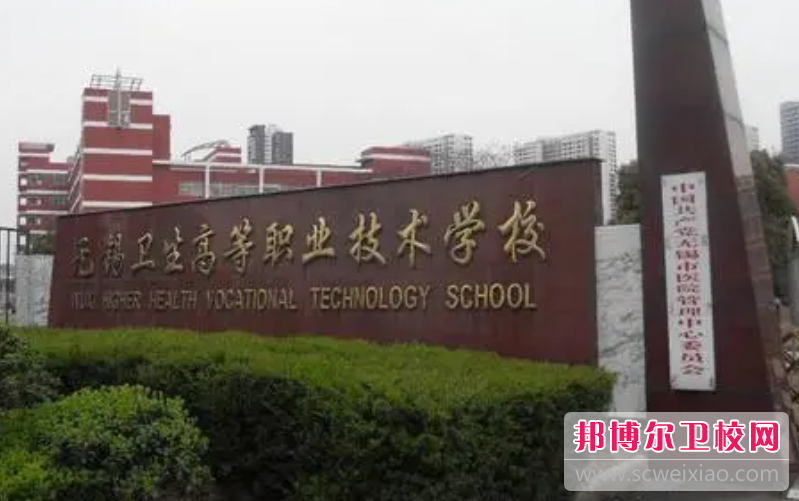 2023无锡护理专业宝威（中国）一站式服务平台有哪些 无锡护理专业宝威（中国）一站式服务平台名单一览表